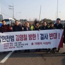 통일대로 네이버블로그