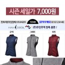 [세일] 72049 한독여원착집업베스트W4205 이미지