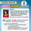 노래교실(화) 이미지