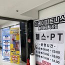 더피트니스케이 이미지