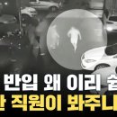 마약수색범위가 넓어 반려씩이나 하면서 뭔 마약수사를 한다는건가요? 이미지