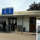 문산인력공사