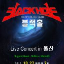 울산 중앙소공연장 Daum카페