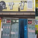 영동계산우체국 이미지