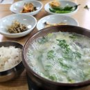 장어국 이미지