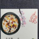나해돌솥밥 이미지