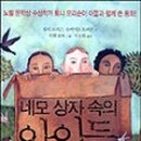 네모연구소