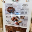 단석가찰보리빵 - 경주시 태종로 801-1 | 단석가찰보리빵