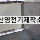 신영통신 이미지