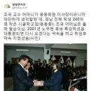 수석학원