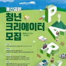 용산공원