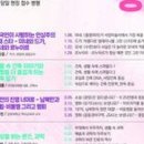 춘천시립도서관 이미지