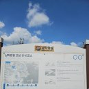 남파랑길 종주(42회차) 12코스 이미지