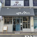 영배의식탁 이미지