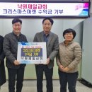 낙원제일교회