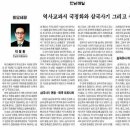 고대사도 흐른다. 6 이미지