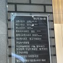 교촌치킨운서점 이미지