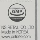 (주)앤에스리테일 이미지