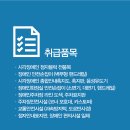 조촌보건진료소 이미지