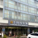 신신세탁 | [숙소] 신신호텔 제주시티 트윈룸/조식 후기