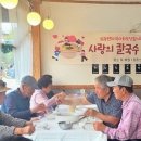 내산경로당 이미지