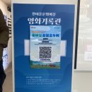 부산관광개발(주) | 부산시티투어 오렌지 라인 1주년 | 공짜 커피 마시고 스탬프 찍으며 서부산 핫플 정복하기