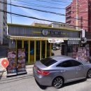 산호동261 이미지