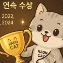 라온캣 잠실고양이분양 이미지