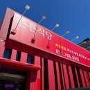 튼튼식당 | 튼튼식당 송정본점｜기장 가족외식장소 추천, 와규샤브샤브 맛집 솔직후기