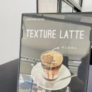 [구미맛집] 금리단길 커피맛집 에포치커피랩 (내돈내산후기)