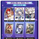 붕괴 스타레일 4.2 업데이트 픽업 일정 복각 리딤코드 3주년 이벤트