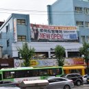 한진미용실 - 평택시 | 한진미용실