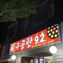 대산 1차아파트 이미지