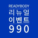 [신원동헬스장] 시니어 트레이닝