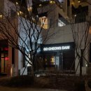 여의도고등학교 입구 | 고청담 여의도 룸식당 한우 오마카세 맛집 추천