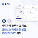 올인원정보시스템 이미지