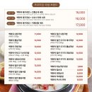 백화그릇 | 화곡역 국밥 포장 배달 가능한 '백화옥 화곡점' 후기
