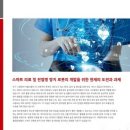 에이디 메디칼 이미지