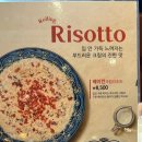 롤링파스타 마산합성점 이미지