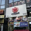 프랭크버거시흥장곡점 이미지