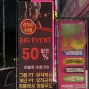 마석복싱 | [마석복싱] 마석PT 복싱다이어트 남양주복싱 배우고싶다면 머스트윈복싱&amp;그룹PT
