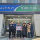 수평경로당 이미지