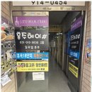 알찬할인마트 - 구미시 상사동로26길 11 | 알찬할인마트