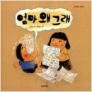 혜윰작은도서관 이미지
