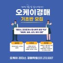 수원경매투자 공인중개사사무소 이미지