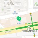 채선당행복가마솥밥(홈플러스성서점)