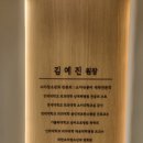 김예진성장소아청소년과의원 이미지