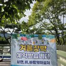 금동휴양림캠프1 이미지