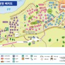 합강캠핑장(관리사무소) 이미지