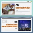 남부노인문화센터 1층 이미지